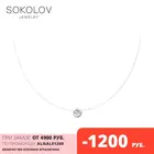 Колье на леске SOKOLOV из белого золота с фианитом, Золото, 585, Оригинальная продукция