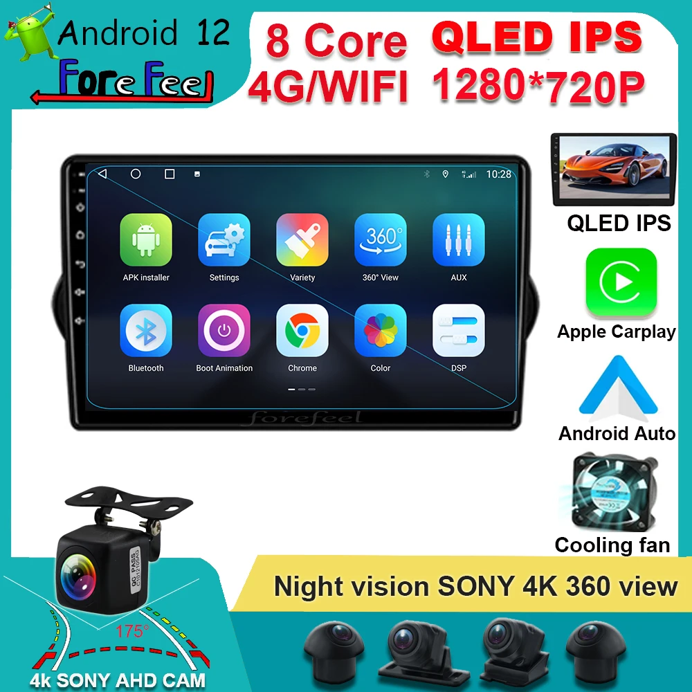 

Android auto DSP IPS GPS Android 12 For Fiat EGEA 2015-2018 Car Radio Multimedia Video Player N0avigation carplay cooling fan