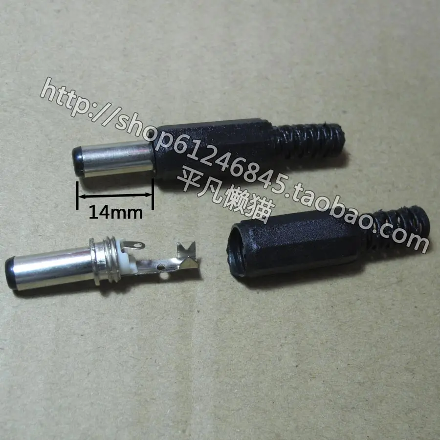 Free shipping For DC electrical source adapter interface 5.5 * 2.5 plug welding line long 14 mm long