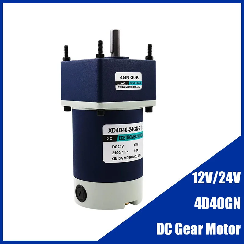 Редуктор постоянного тока 12 В 24 В, мотор с высоким крутящим моментом 40 Вт, регулируемый двигатель постоянного тока CW CCW