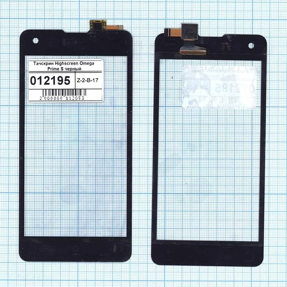 Сенсорное стекло (тачскрин) для смартфона Highscreen Omega Prime S черный | Мобильные