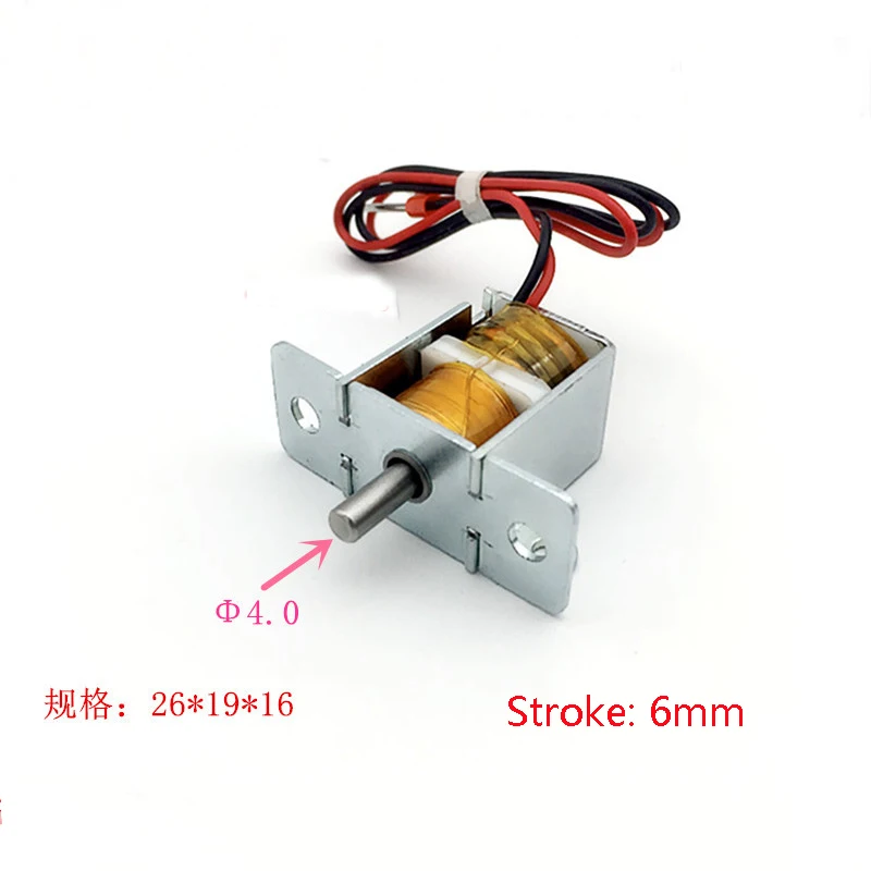 DC12V Two-way Self-holding Solenoid 6MM Stroke Push-pull Type self-holding Electromagnet