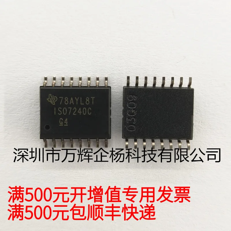 

Бесплатная доставка, ISO7240CDWRTI 6.5SOP16 7,2 10 шт.