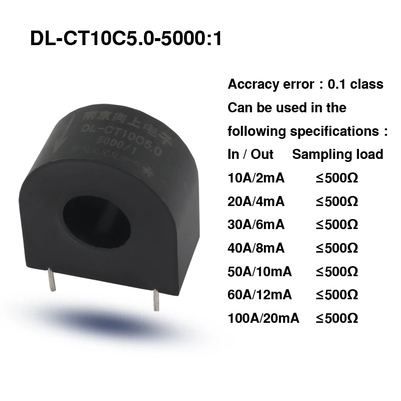 

Мини-трансформатор тока DL-CT10CL 0~125A