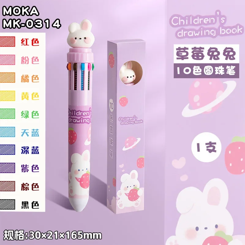 

Kawaii шариковые ручки 10 цветов