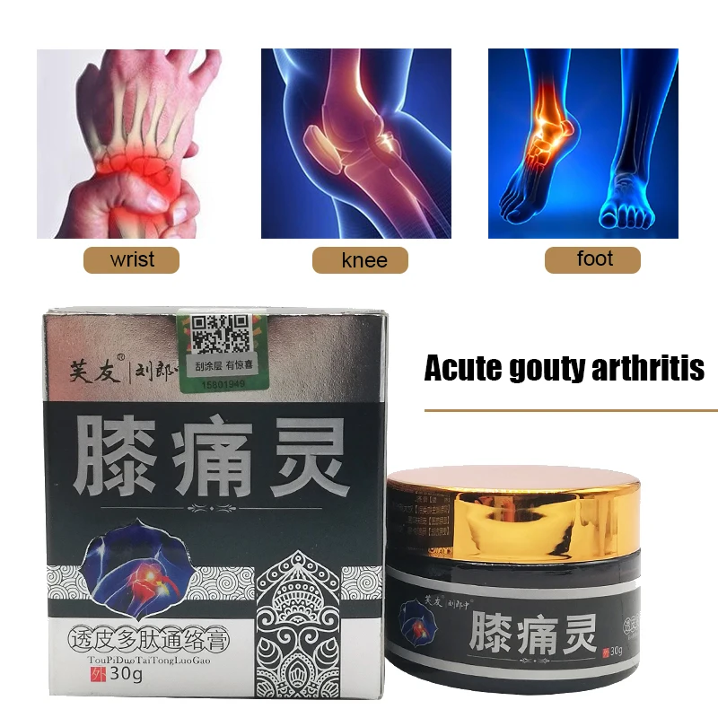 

1 шт., антибактериальная мазь для суставов и плеч