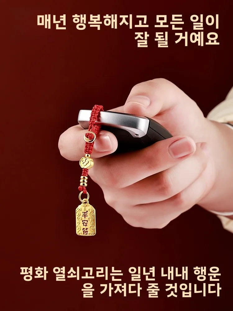 Putuo Mountain Sand Gold Keychain Pendant Safe Seal Portable Mobile Phone Accessories Car Key Jewelry Gift |