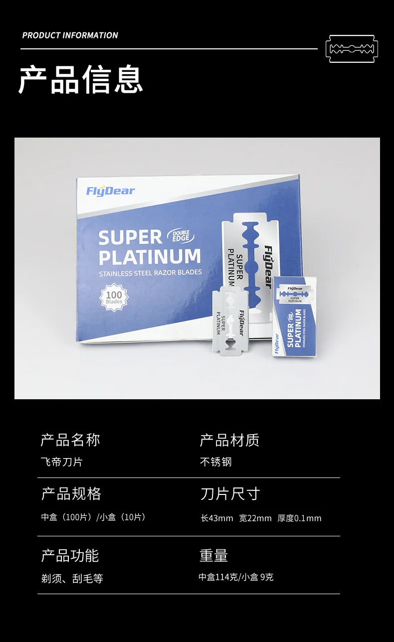 Двустороннее лезвие Feidi из нержавеющей стали ручное старомодное для бритья