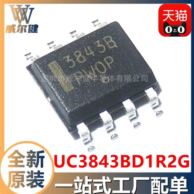 

Бесплатная доставка, модель UC3843BD1R2G SOIC-8 IC 3843B 10 шт.