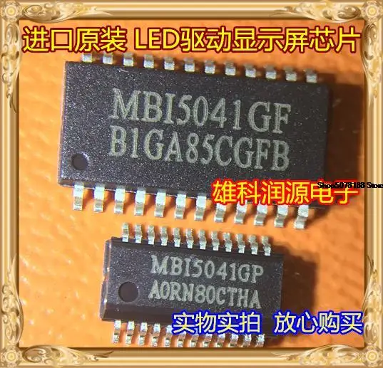 

10 шт. MBI5041GF MBI5041GP