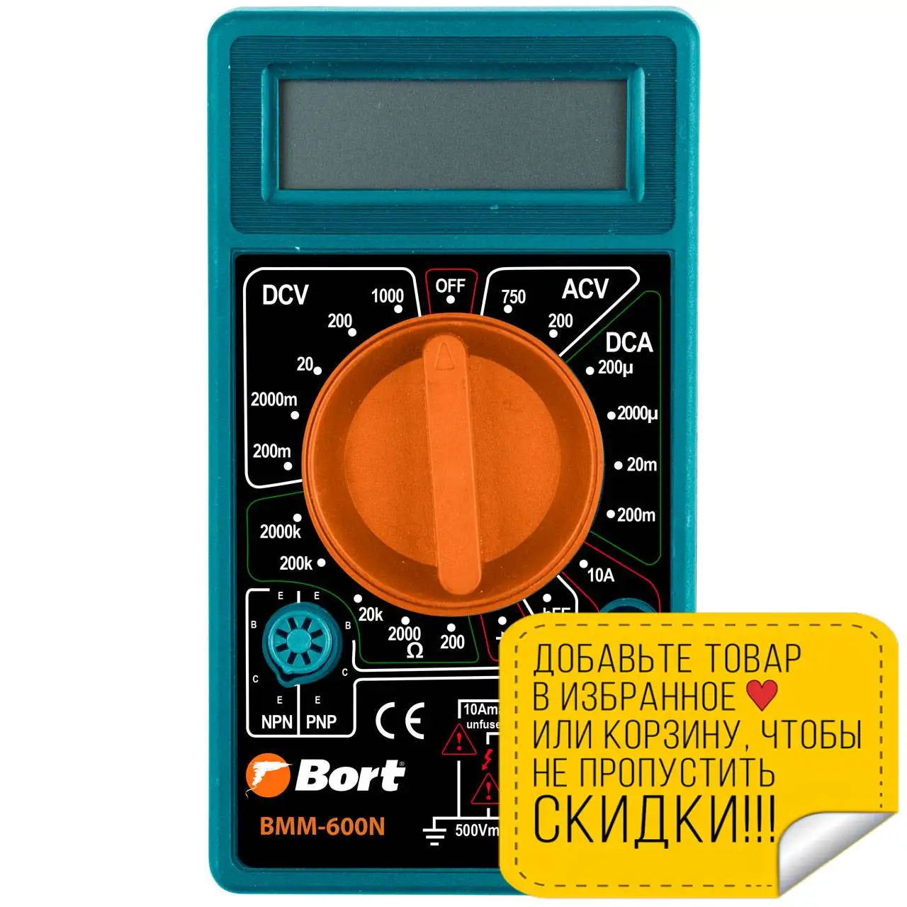 Мультитестер Bort BMM-600 (измерение постоянного переменного тока сопротивления