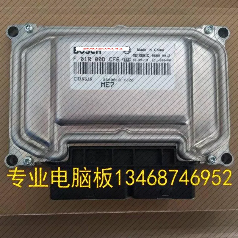 Новый F01R00DCF6 F01R00DCF7 ECU оригинальный автомобильный двигатель компьютер Плата
