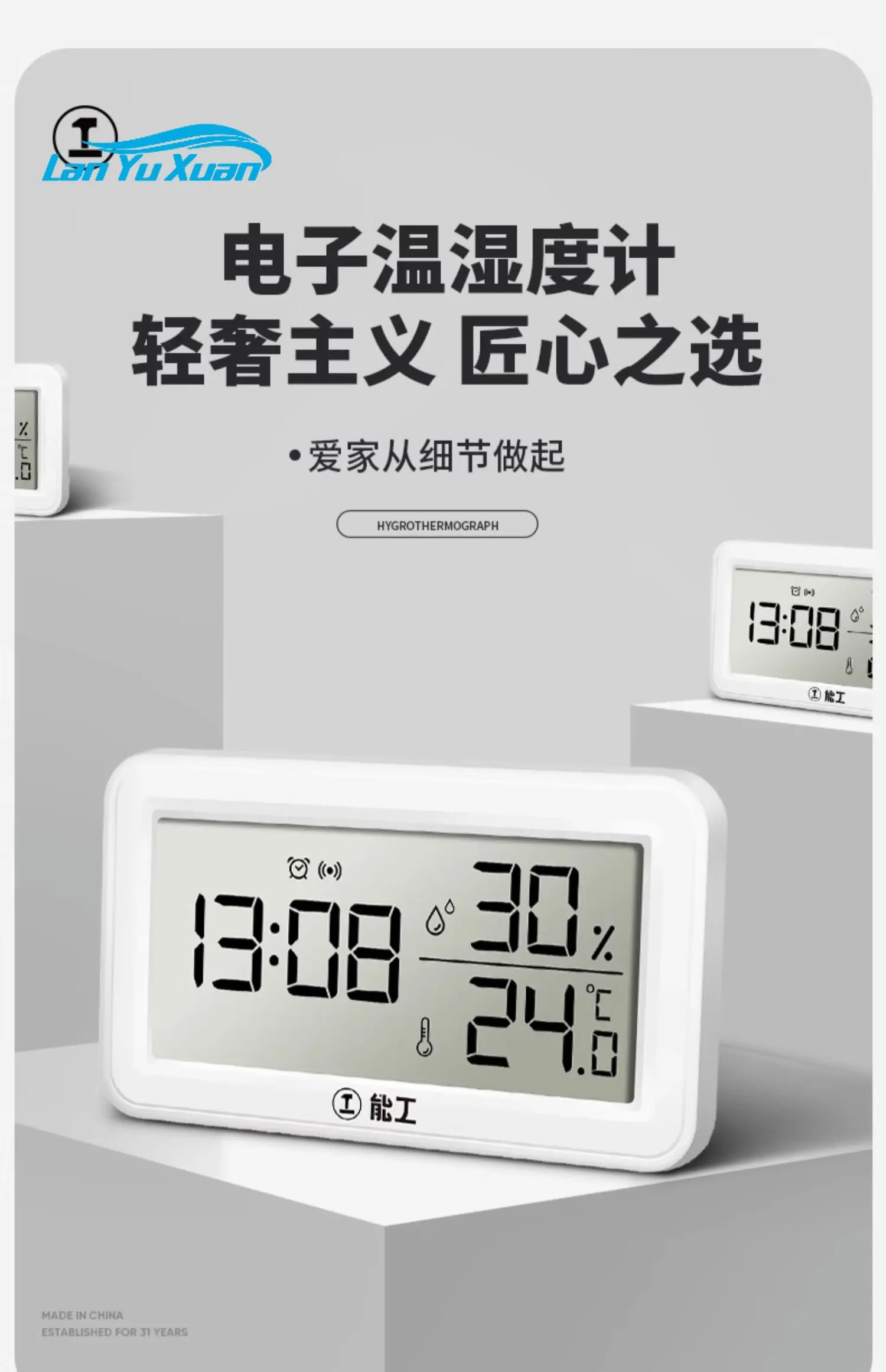 

digital display dry temperature hygrometer indoor household meter accurate wall mounted breeding vehicle