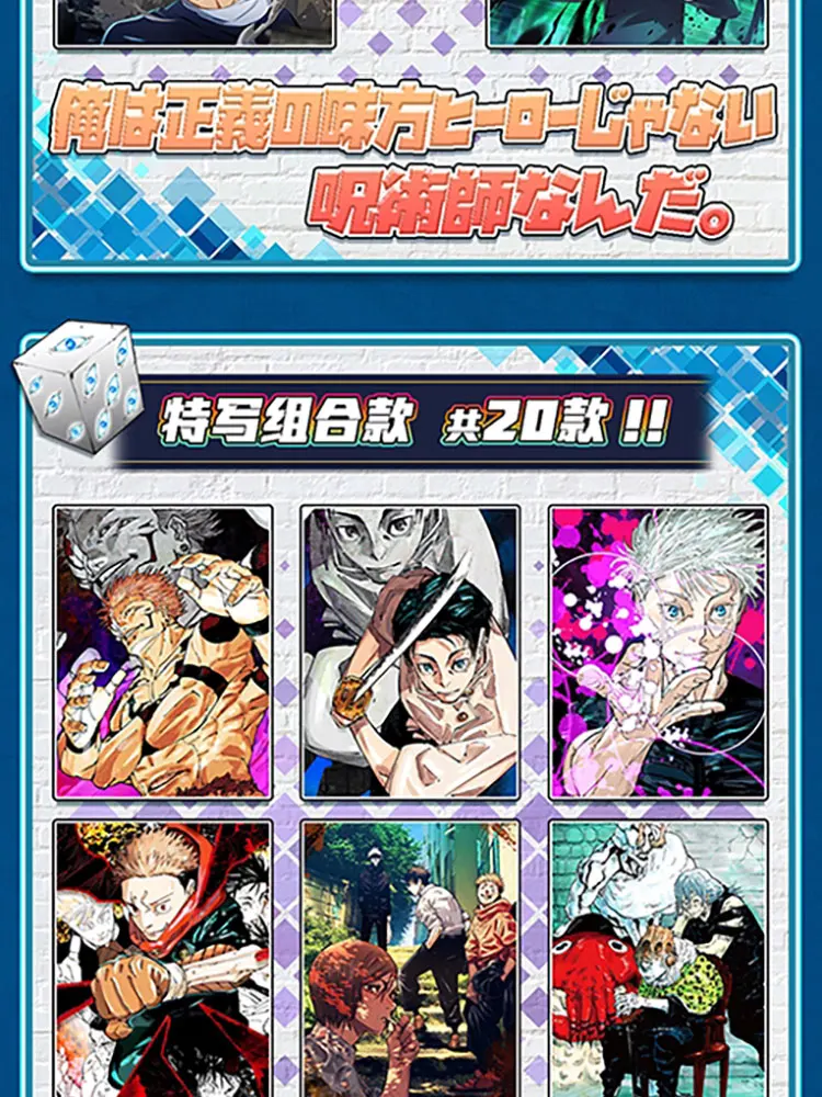 2024 новейшие карты юютсу Kaisen JJK Booster Box Gojo Satoru Nanami Sukuna хобби Рождественский подарок