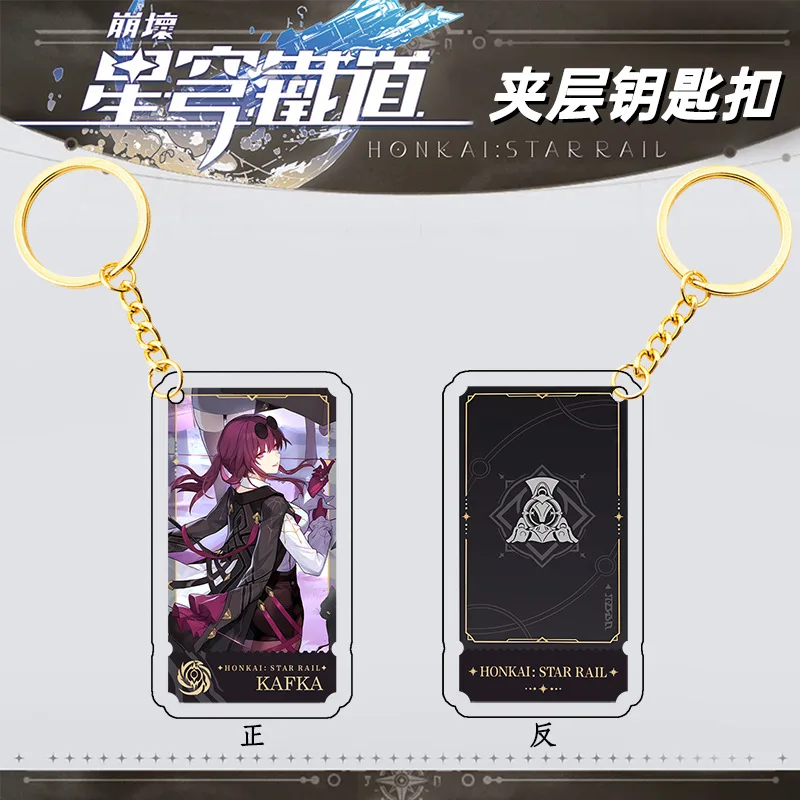 

Кольцо-брелок для ключей Honkai: Star Rail, акриловый карабин с фигурками Кафки, подходит для ключей, сумок, 7 марта
