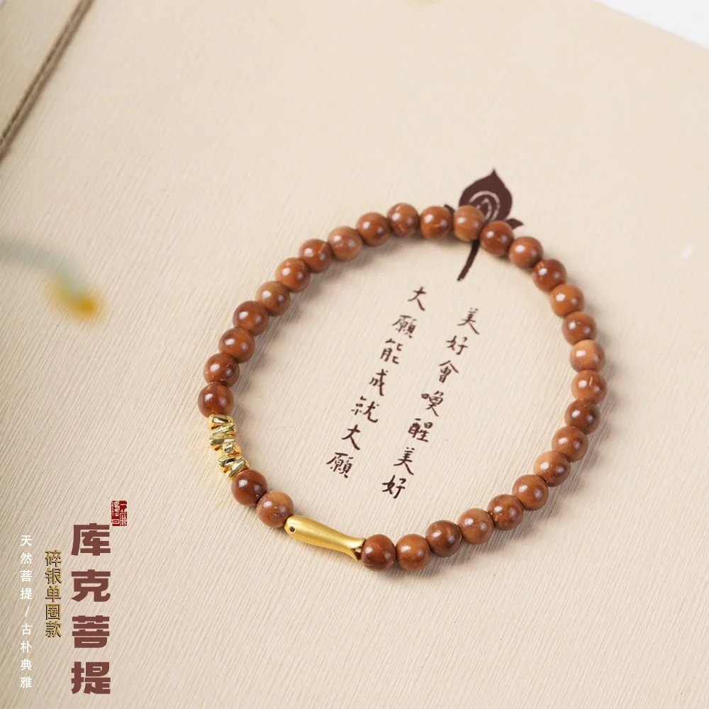 Антикварный браслет Kuka Bodhi один круг дизайн сделай сам для мужчин и женщин