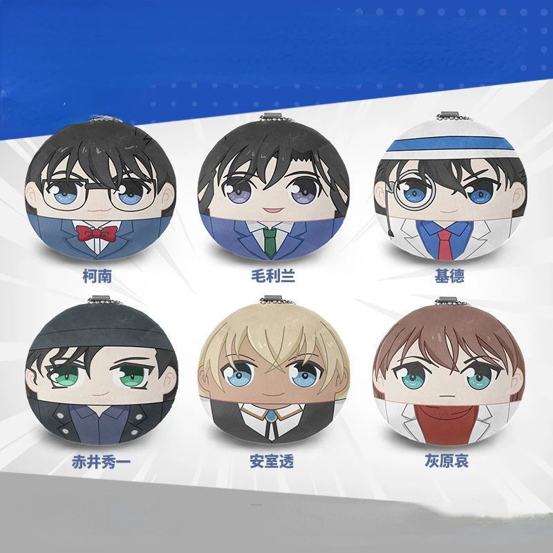 

Anime Detective Conan Plush Pendant Doll Kid The Phantom Thief Conan Edogawa Plush Keychains Cute Cartoon Toy Kawaii Keychain