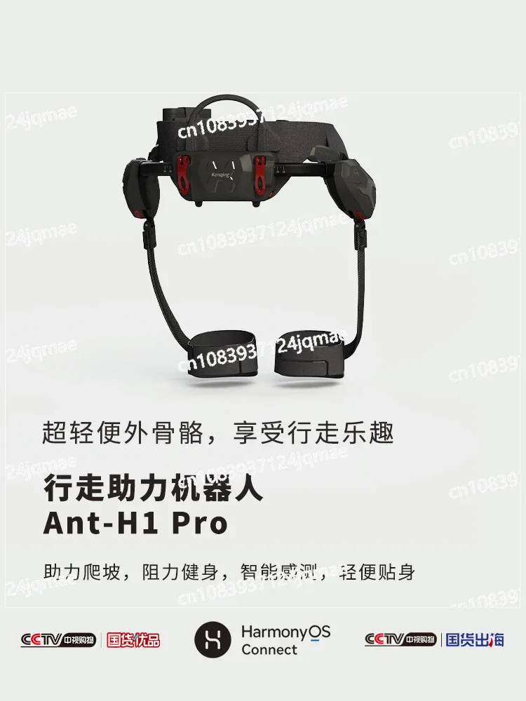 Оборудование для пеших прогулок и альпинизма с экзоскелетом прогулочный робот