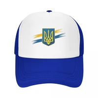 punk coat of arms ukraine flag baseball cap women men adjustable ukrainian trident trucker hat sun protection snapback caps