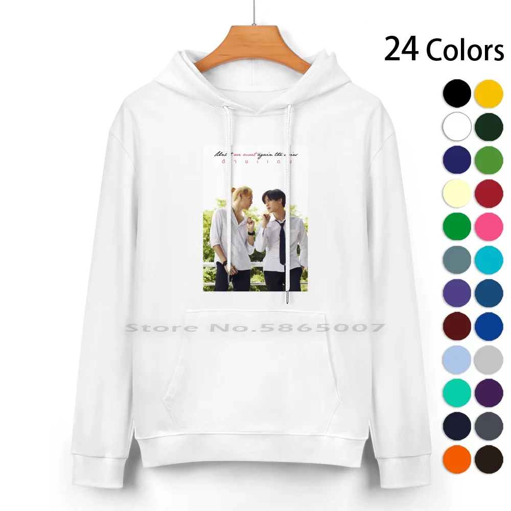 

Until We Meet Again ( Boun And Prem ) Pure Cotton Hoodie Sweater 24 Colors Kpop Boylove Boy Love Gay The Red Thread Until We