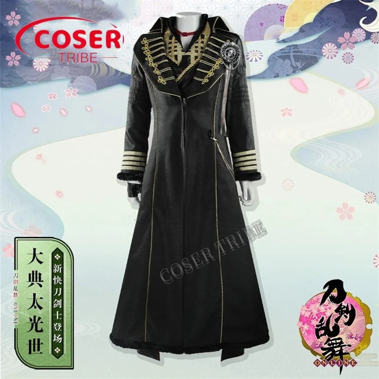 

COSER TRIBE, Аниме игра Touken Ranbu Oodenta Mitsuyo, Хэллоуин, карнавальный костюм, полный комплект