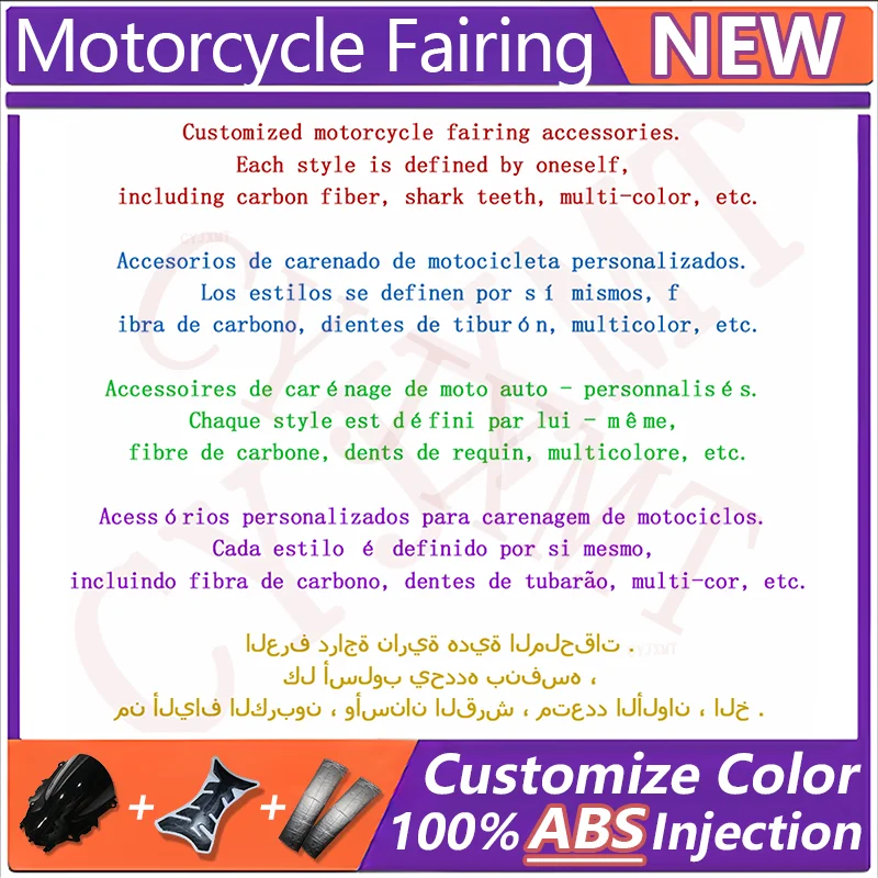 

Комплект глянцевого обтекателя мотоцикла для Suzuki GSXR 600-750 K8 2008 2009 2010, обтекатели GSX GSXR600 GSXR750 08 09 10, корпус бака кузова