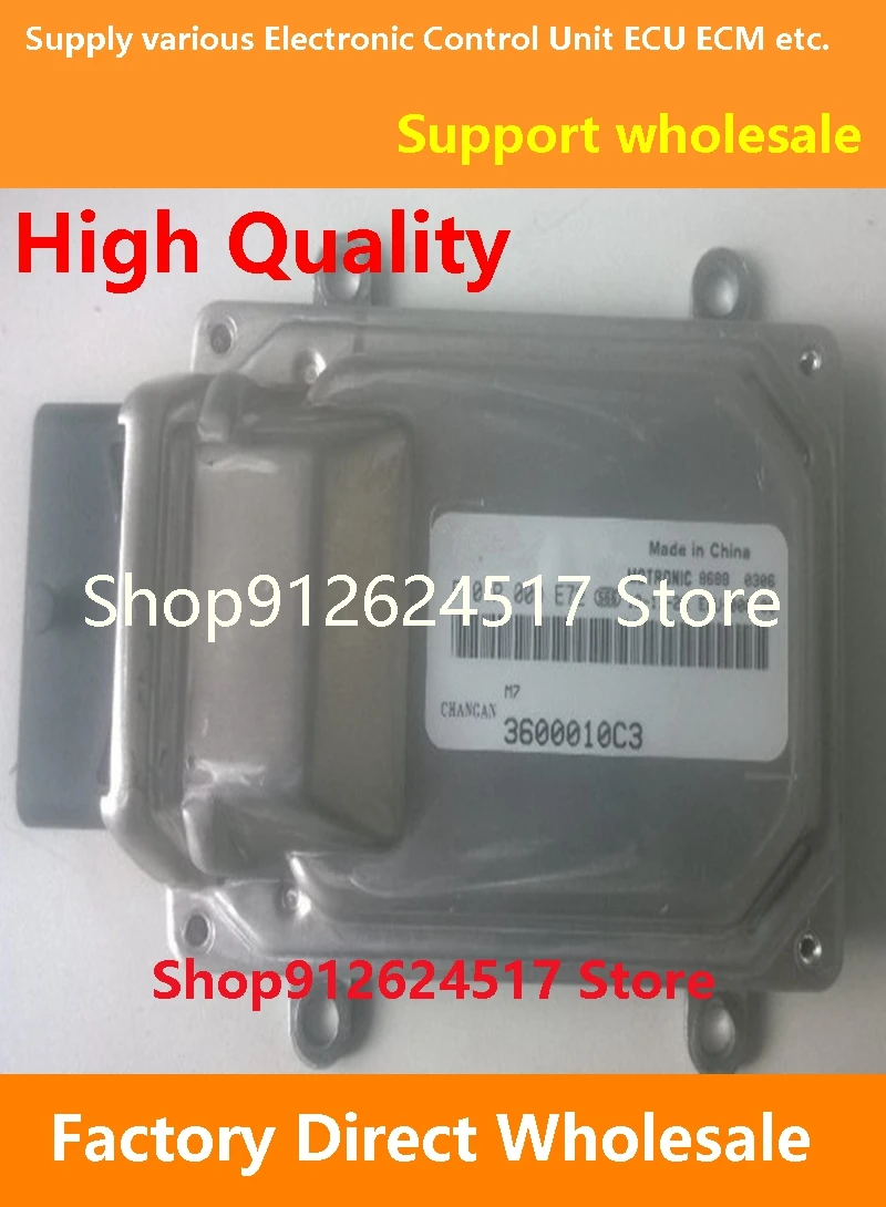 ECU F01R00DE72 F01RB0DE72 3600010C3 JL465 блок электронного управления двигателем M7 совместимый с