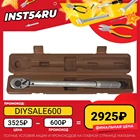 Ключ динамометрический 12DR, 42-210 Нм Ombra A90013