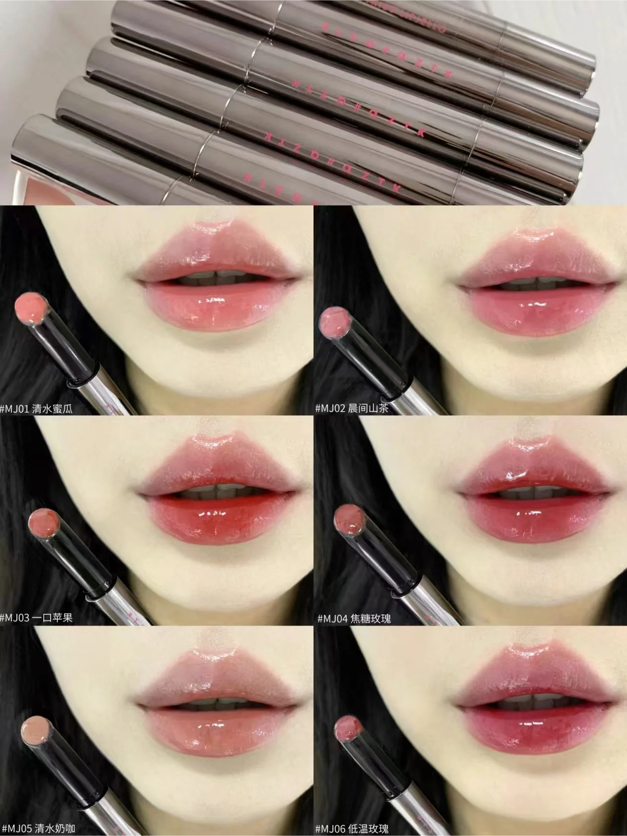 Косметическая Желейная помада AZTK пузырьковая стойкая увлажняющая зеркальная