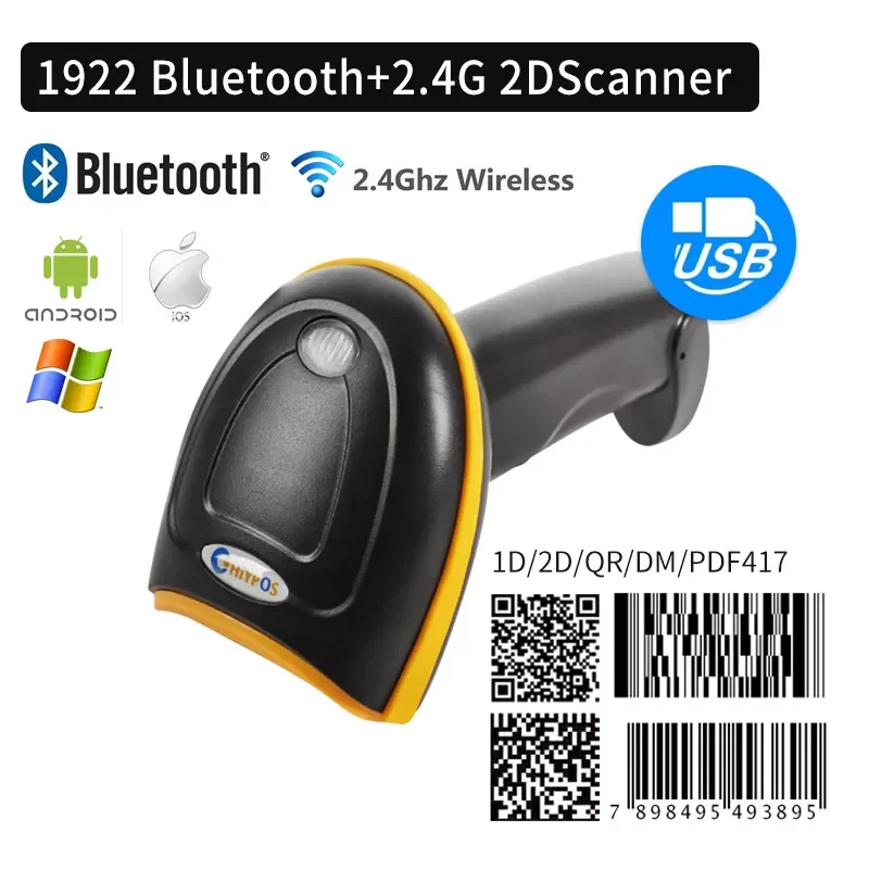 

NEW Barcode Scanner 1D/2D/QR/PDF417/Data Matrix Bar Code Scanner Wired/Wireless Supermarket/Industry Handheld Bar Code Reader