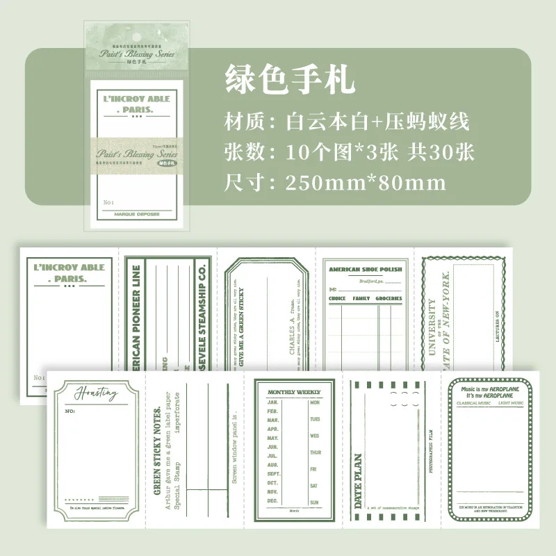 

Блокноты Alideco, набор из 30 штук