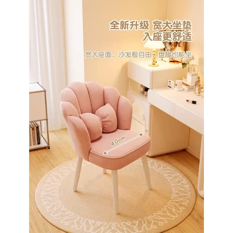 Интернет-кресло-лепесток знаменитостей домашний комод для спальни девочек