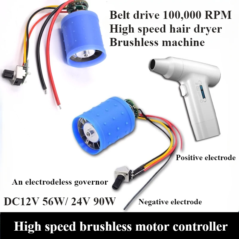 

Бесщеточный канальный вентилятор 12В 24В