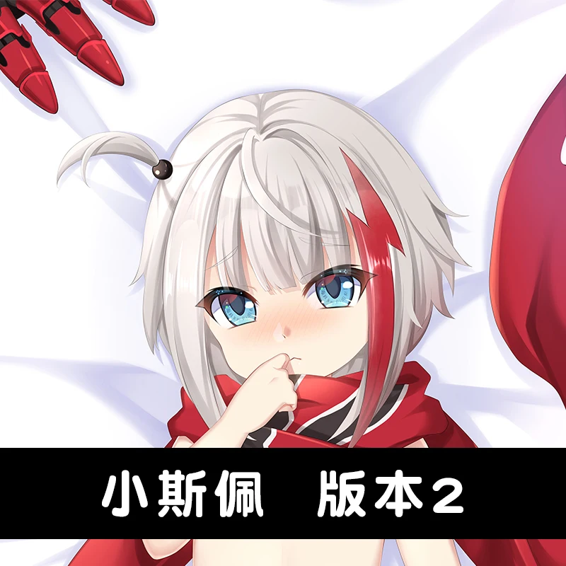 Аниме игра Азур Лейн км Адмирал граф. Spee Двойная подушка для дакимакура