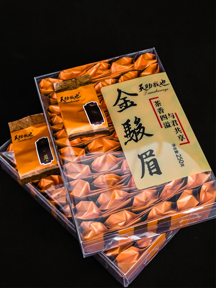 

5A Jin Jun Mei black tea Zheng Shan Xiao Zhu honey fragrance Jin- Jun Mei tea small package black tea gift boxed tea