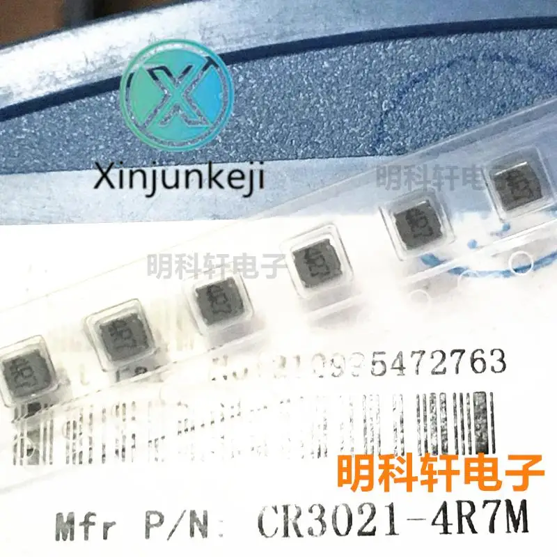 

Оригинальная новая модель телефона мкГн, 20 шт.