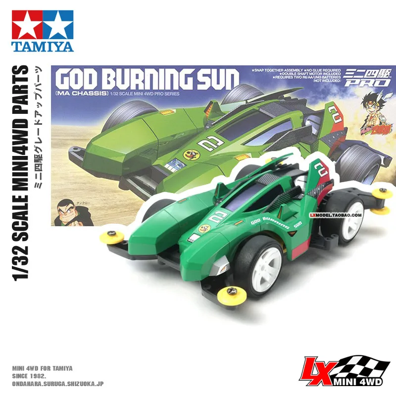 

Let's & Go!! Racing Assemble Four-wheel Drive Racing New Flame Sun Burning Sun MA Chassis Collection Race Model Racing Series