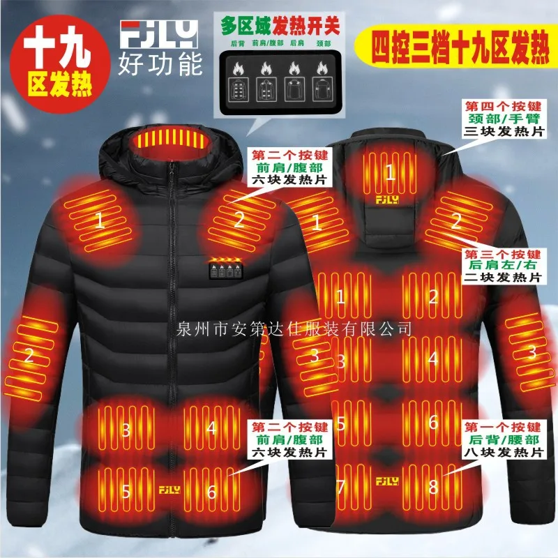 Hooded heating cotton padded clothes for intelligent men and women outdoor thermal electric whole body constant temperature R206