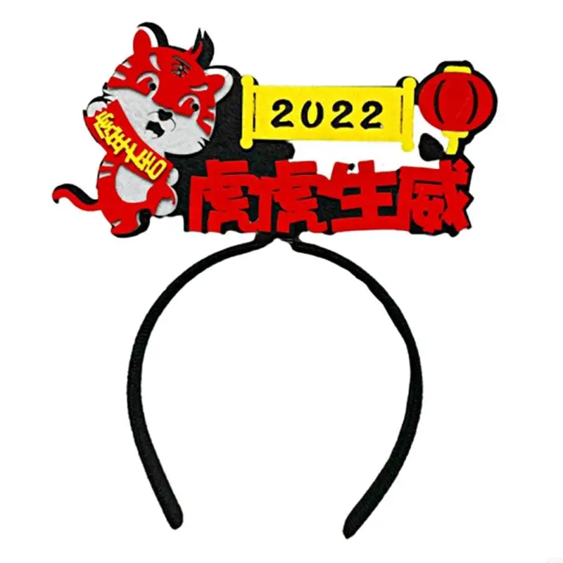 Светящаяся новогодняя повязка на голову 2022