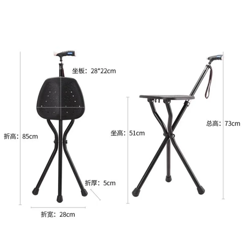 Трость складной табурет сверхлегкий твердый современный для пожилых людей