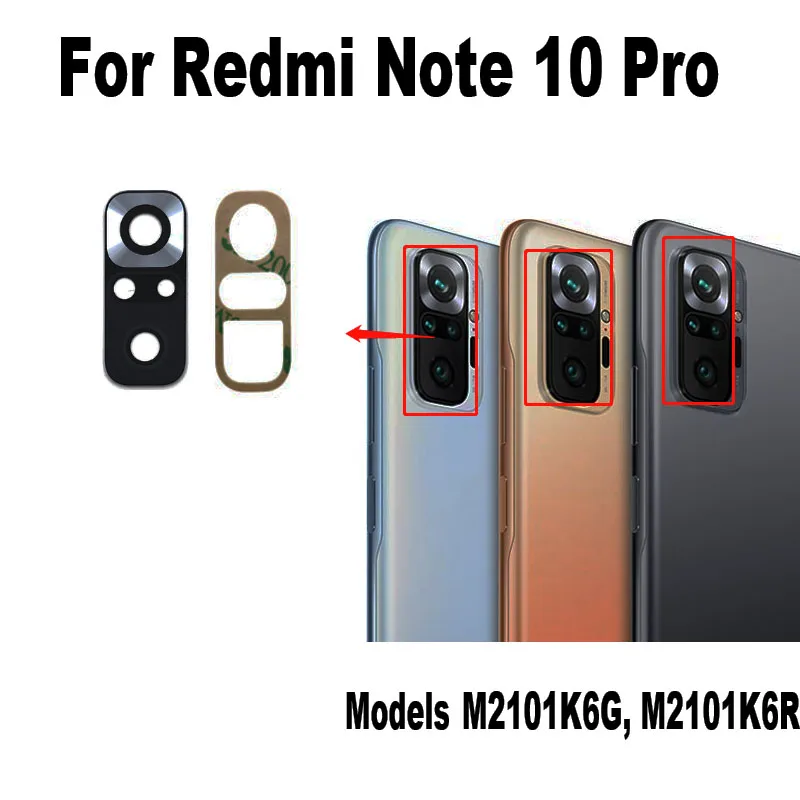 

Оригинальный новый для Xiaomi Redmi Note 10 Pro задняя камера стеклянный задний объектив с клейкой наклейкой Max M2101K6G M2101K6R
