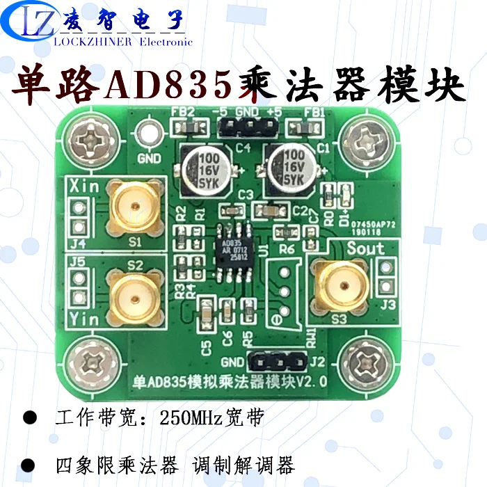 Один аналоговый множитель AD835 модуль 250 МГц широкополосный четырехквадрантный
