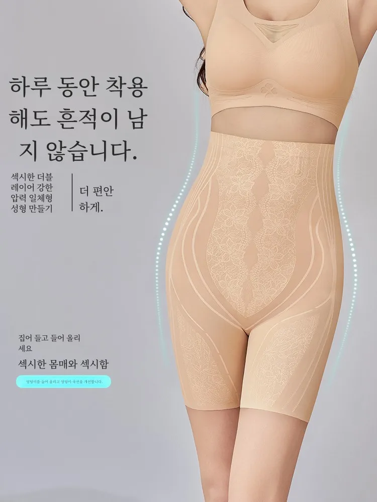 Искушение мышц живота удерживающее нижнее белье для подтяжки ягодиц женское