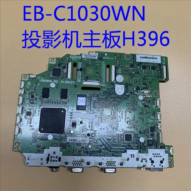 Для Epson EB-C1030WN проектор материнская плата H396