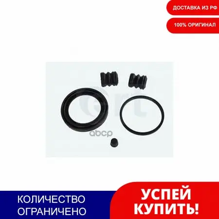 Ремкомплект Тормозного Суппорта П.Мост Audi: 80 100 A4 A6 -2005 / Vw: Passat -2010 Golf |