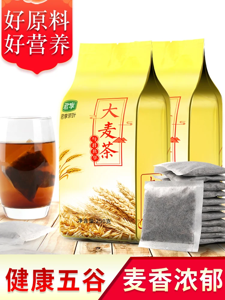 

[Buy one get one free] A total of 500 grams of barley tea in small bags of strong flavor tea bag original flavor