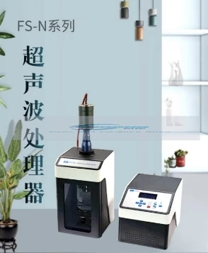 Ультразвуковой гомогенизатор Sonicador 450 Вт и 13 мм процессор смеситель клеточных