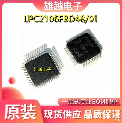 

Бесплатная доставка lpc2106fbd48/01 LQFP48 32 128KIC 10 шт.