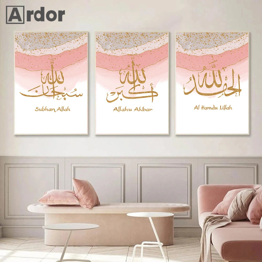 

Gold Foil Islamic Calligraphy Wall Art Canvas Painting Abstract Pink Poster Allahu Akbar Muslim Wall Pictures Living Room Decor