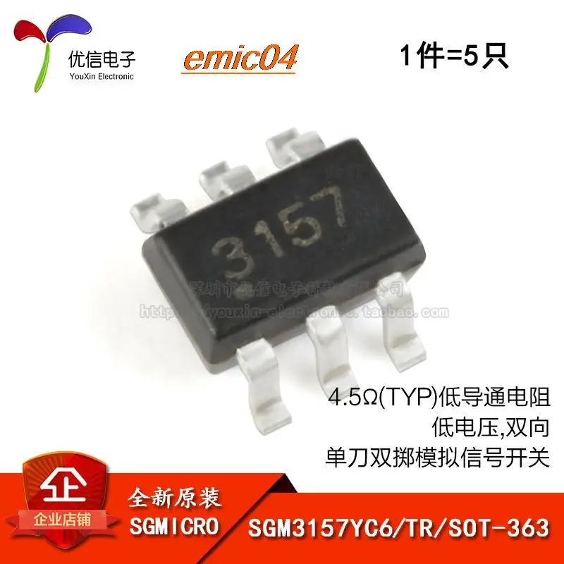 

5 шт., оригинальный товар в наличии SGM3157YC6/TR SC-70-6